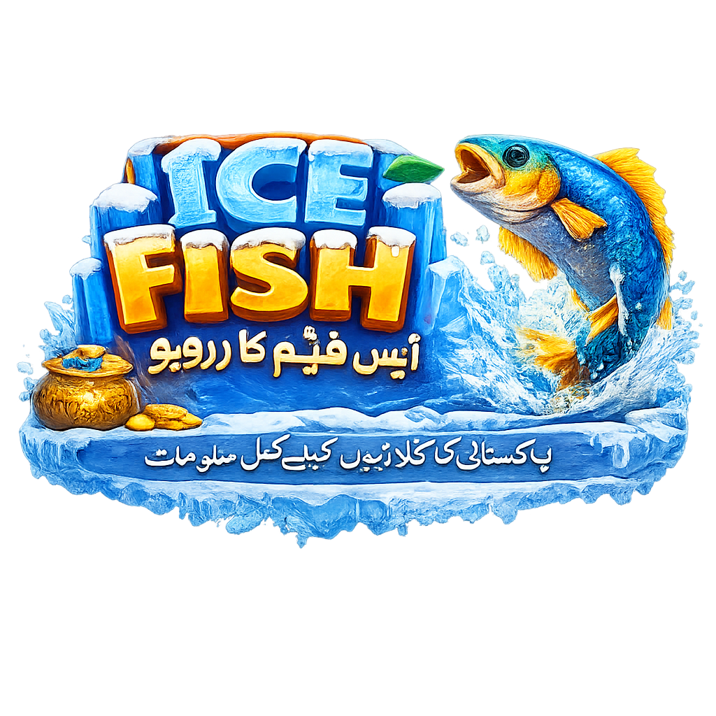 آئس فِش گیم کا ریویو – پاکستانی کھلاڑیوں کے لیے مکمل معلومات